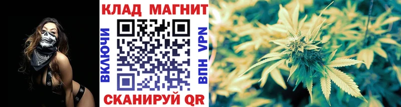 Купить МАРИХУАНА  СК  Гашиш  Меф мяу мяу  COCAIN  Тогучин