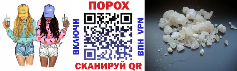 Амфетамин Розовый  Купить  Тогучин 