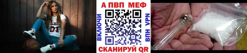 Купить  Тогучин  A PVP СК КРИС 