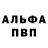 ГЕРОИН гречка Dimintor Devil