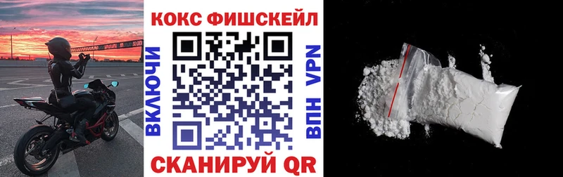 Купить  Тогучин  COCAIN Эквадор 