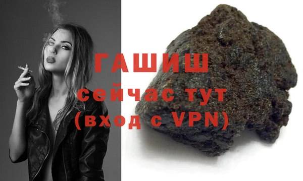 spice Армянск