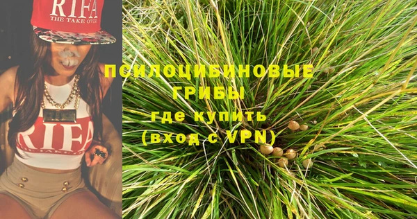кокаин VHQ Арсеньев