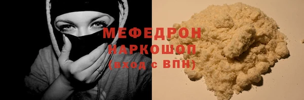 spice Армянск