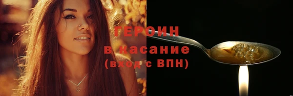 кокаин VHQ Арсеньев