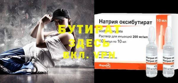 кокаин VHQ Арсеньев