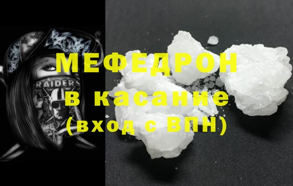 spice Армянск