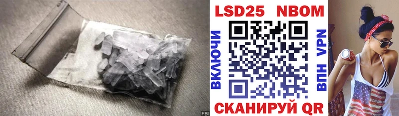 Купить закладки Тогучин Лсд 25 экстази кислота