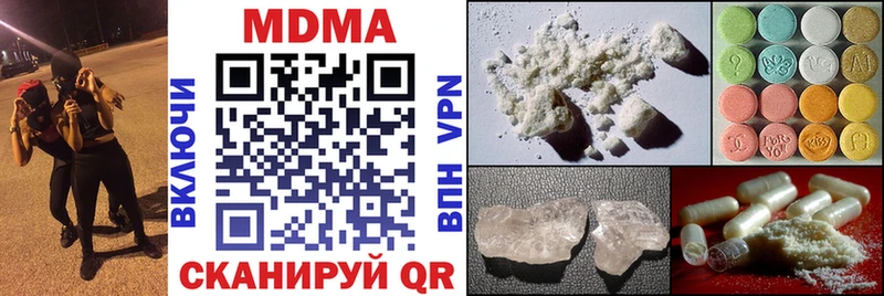 Купить закладки  Тогучин  MDMA VHQ 