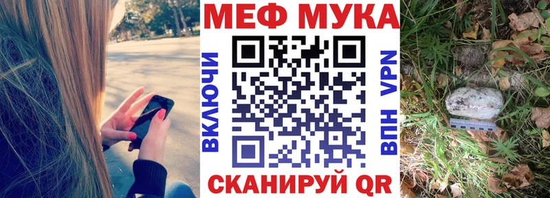 МЕФ mephedrone  Купить  Тогучин 