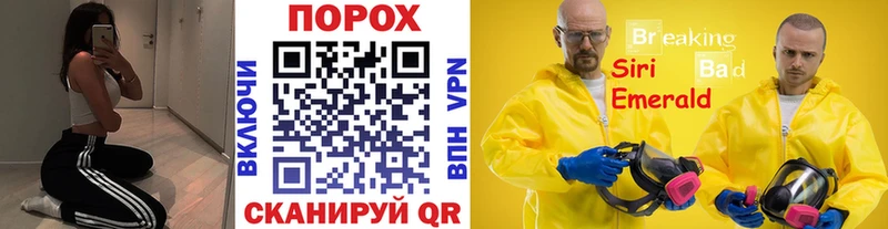 Купить где  Тогучин  Первитин мет 