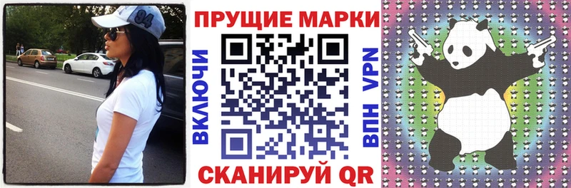 Купить где  Тогучин  Марки NBOMe 1,8мг 