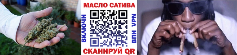 Купить где Тогучин Дистиллят ТГК THC oil