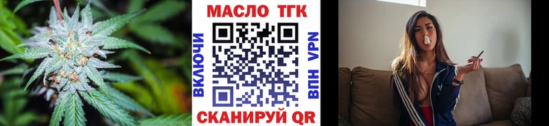 Дистиллят ТГК THC oil Тогучин
